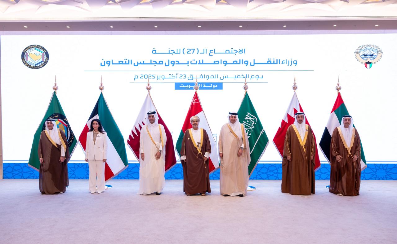 الاجتماع السابع والعشرين للجنة وزراء النقل والمواصلات بدول مجلس التعاون